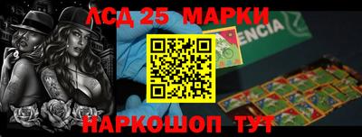 соль ск Балашиха