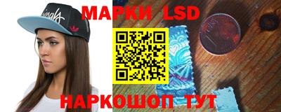 шишки Гулькевичи
