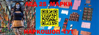 трава Аргун