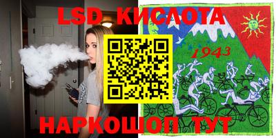 ALPHA PVP Апшеронск