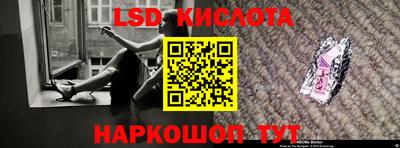 бутират Апрелевка