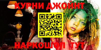 марки nbome Апрелевка