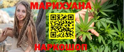 бутират Апрелевка