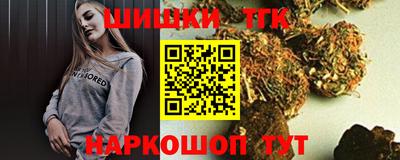 соль ск Балашиха