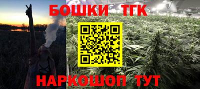 бутират Апрелевка