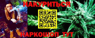 бутират Апрелевка