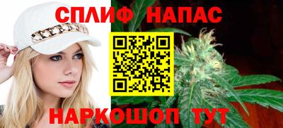 бутират Апрелевка