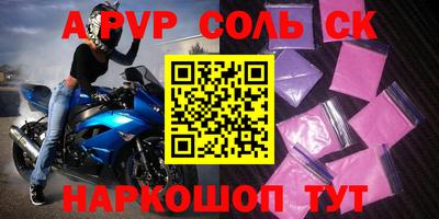 ПСИЛОЦИБИНОВЫЕ ГРИБЫ Абакан