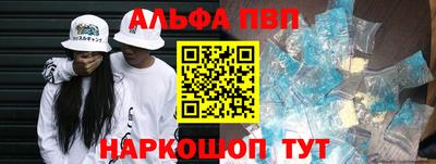 МДПВ Апшеронск