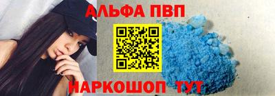 МДПВ Апшеронск