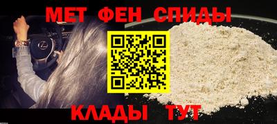 МДПВ Апшеронск