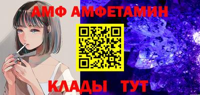 трава Аргун
