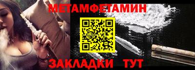 бутират Апрелевка