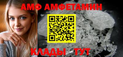 бутират Апрелевка