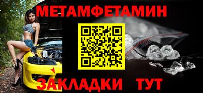 трава Аргун
