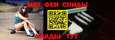 марки nbome Апрелевка