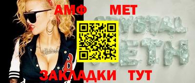 трава Аргун