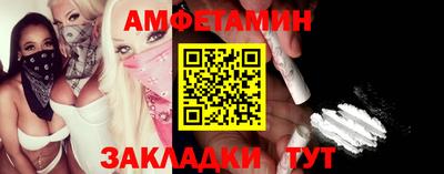 трава Аргун