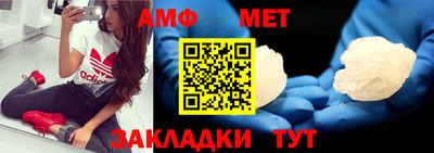 трава Аргун