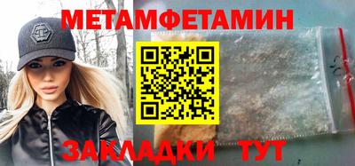МДПВ Апшеронск