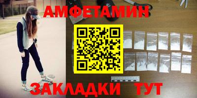 бутират Апрелевка
