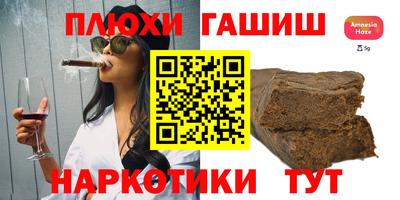 трава Аргун