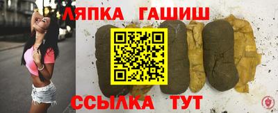 бутират Апрелевка