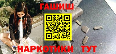трава Аргун
