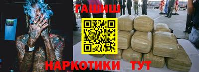 каннабис Аргун