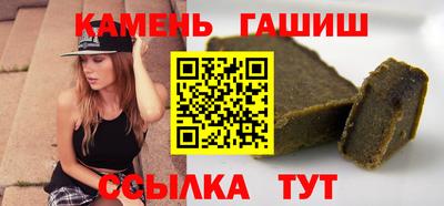 марки nbome Апрелевка