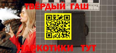 соль ск Балашиха