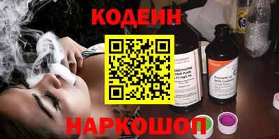трава Аргун