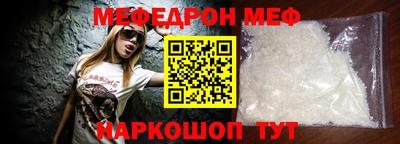трава Аргун