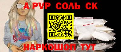 бутират Апрелевка