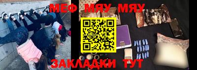 дживик Балаково