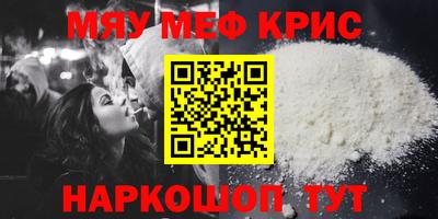 трава Аргун