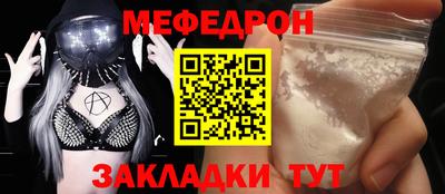 марки nbome Апрелевка