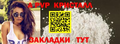 герыч Гудермес