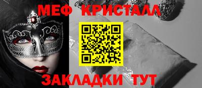 соль ск Балашиха