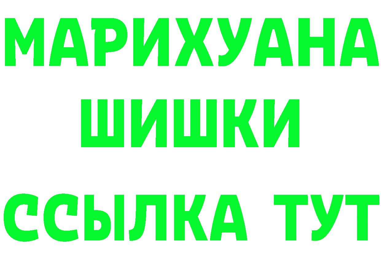 Бутират Butirat ТОР это мега Богданович