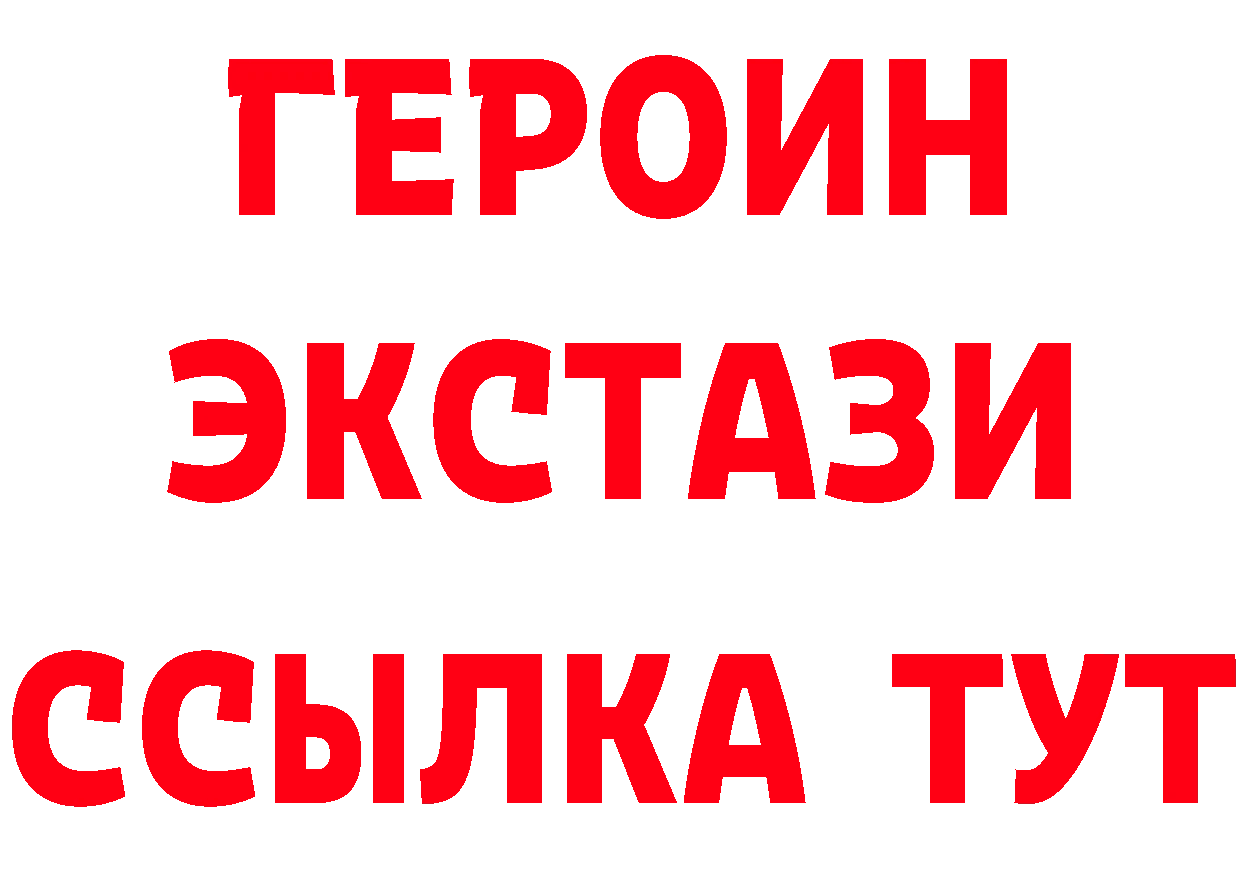 ГАШ Изолятор сайт площадка MEGA Богданович