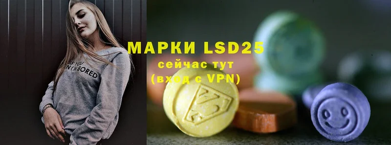 купить закладку  Богданович  MEGA зеркало  LSD-25 экстази кислота 