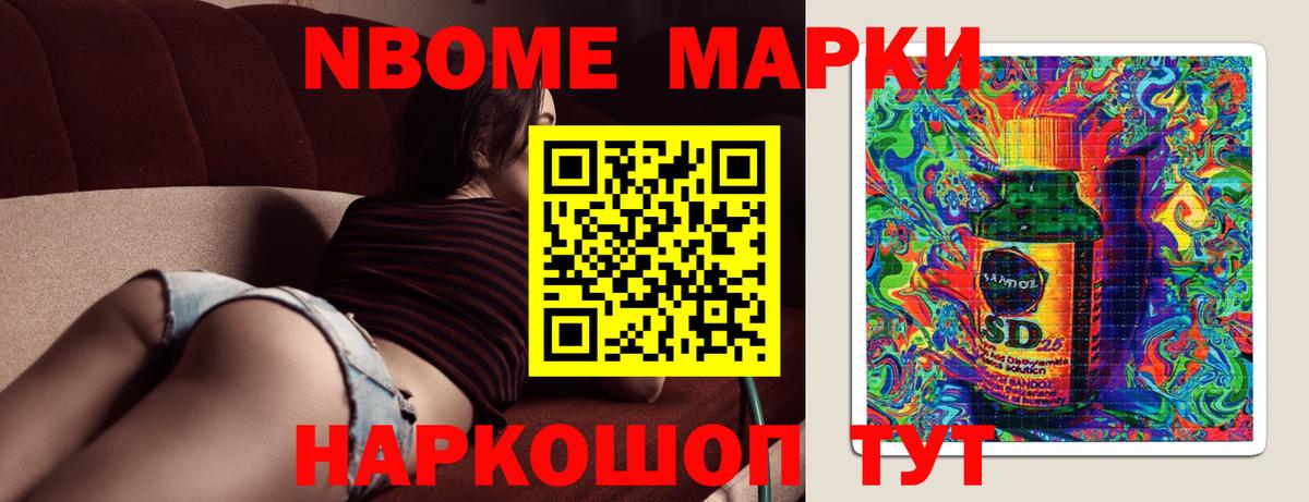 ГАШ  ЭКСТАЗИ  MDMA  LSD-25  Богданович  МАРИХУАНА  Меф кристаллы  Кокаин 