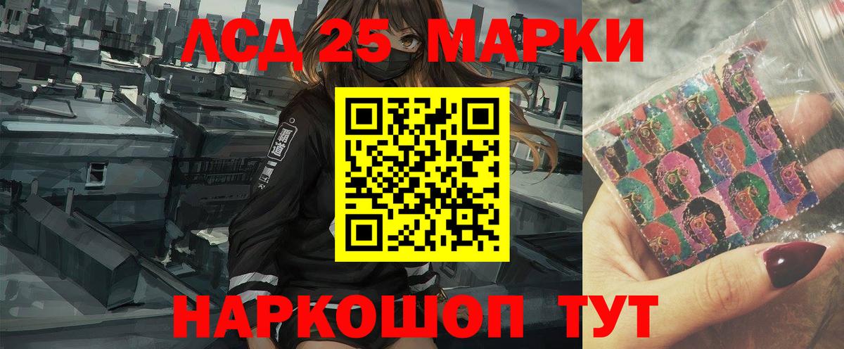 Лсд 25 экстази ecstasy Богданович