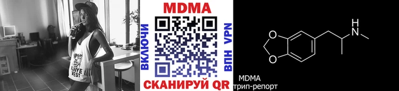 МДМА молли  продажа наркотиков  Богданович 