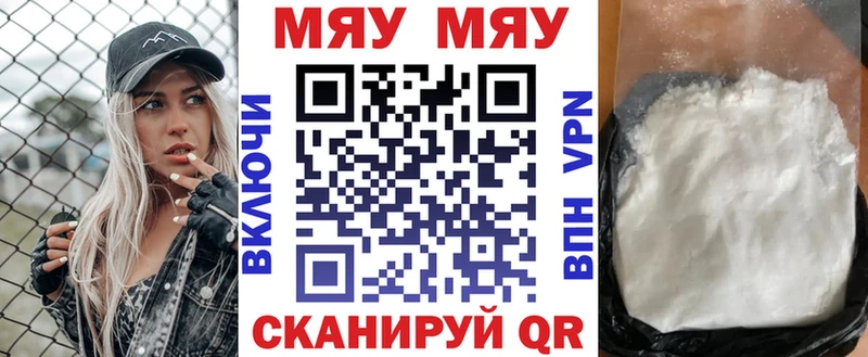 МЕФ VHQ  дарк нет клад  Богданович 