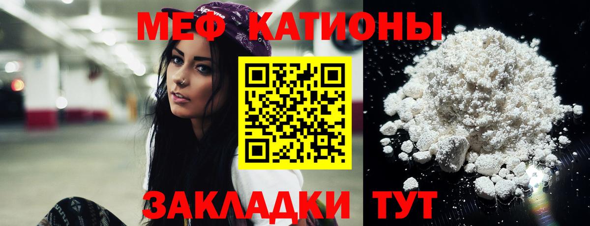 Alpha-PVP СОЛЬ кристаллы  Кодеин  Богданович  Канабис  Мефедрон  Меф кристаллы  МДМА  ГАШ  Вход с VPN  COCAIN 