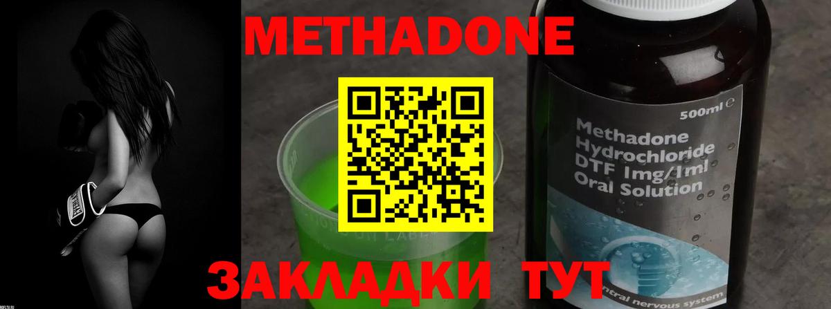 Мефедрон Богданович