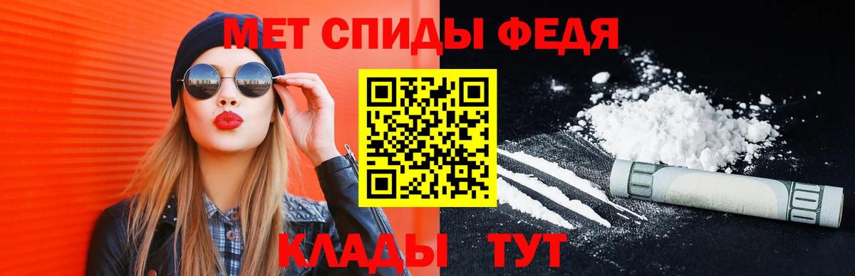 Первитин Methamphetamine Богданович