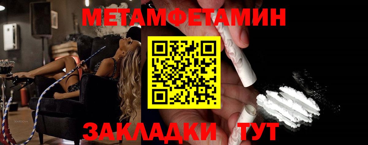 Метамфетамин витя  Метамфетамин витя  Богданович  Вход с VPN 